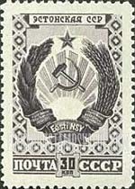 FindYourStampsValue: Russia: USSR, USSR Arms - Estonian SSR