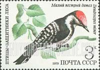 FindYourStampsValue: Russia: USSR, Birds - Dendrocopos Minor