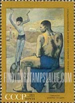 FindYourStampsValue: Russia: USSR, Foreign Master Works in Russian Museums - Girl with Ball, by Picasso