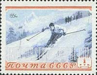 FindYourStampsValue: Russia: USSR, Sports - Skier