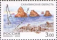 FindYourStampsValue: Russia: Russian Federation, Russian Regions - Sakhalin Oblast