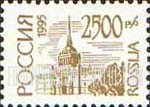 FindYourStampsValue: Russia: Russian Federation, Standard Issue - Admiralty, St.Petersburg