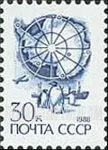 FindYourStampsValue: Russia: USSR, Standard Issue - Map of the Antarctic and Penquins
