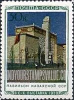 FindYourStampsValue: Russia: USSR, All-Union Agricultural Fair - Kazakh Pavilion
