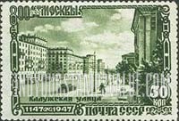 FindYourStampsValue: Russia: USSR, 800th Anniversary of Founding of Moscow - Kaluga Street