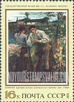 FindYourStampsValue: Russia: USSR, Foreign Paintings in Russian Museums - Young Love, by Jules Bastien-Lepage