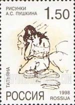 FindYourStampsValue: Russia: Russian Federation, Drawings of A.S.Pushkin, Poet - Tatyana from "Eugene Onegin"