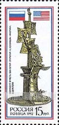 FindYourStampsValue: Russia: Russian Federation, 500th Anniversary of Discovery of America - Flags and Sculpture