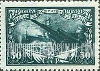 FindYourStampsValue: Russia: USSR, 25th Anniversary of the Red Army and Navy - Navy Gunner and Warship