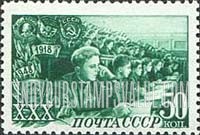 FindYourStampsValue: Russia: USSR, 30th Anniversary of the Young Communist League (Komsomol) - Communist Students