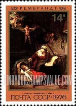 FindYourStampsValue: Russia: USSR, Rembrandt Paintings in Hermitage - Holy Family