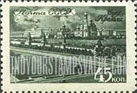 FindYourStampsValue: Russia: USSR, Moscow Scenes - View of Kremlin
