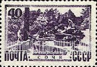 FindYourStampsValue: Russia: USSR, Russian Resorts - Formal Gardens, Sochi