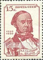 FindYourStampsValue: Russia: USSR - M.E.Saltykov (N.Shchedrin)