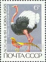 FindYourStampsValue: Russia: USSR, Askania Nova State Reservation - Ostrich and Golden Pheasant