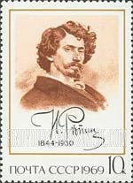 FindYourStampsValue: Russia: USSR, I.E.Repin Paintings - Self-portrait