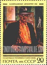 FindYourStampsValue: Russia: USSR, Birth Centenary of P.P.Konchalovsky, Konchalovsky Paintings - Self-portrait