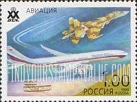 FindYourStampsValue: Russia: Russian Federation, 20th Century Achievements - Aviation