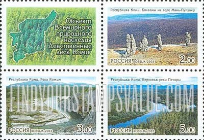 FindYourStampsValue: Russia: Russian Federation - Komi Republic Forests