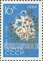 FindYourStampsValue: Russia: USSR, Agriculture - Flax