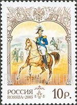 FindYourStampsValue: Russia: Russian Federation, Emperor Alexander II - Alexander II on Horse