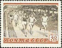 FindYourStampsValue: Russia: USSR, Sports - Track