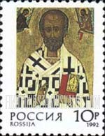 FindYourStampsValue: Russia: Russian Federation, Christmas - St.Nicholas, 16th Century