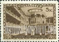 FindYourStampsValue: Russia: USSR, Sanatoriums - Sanatorium of the State Bank