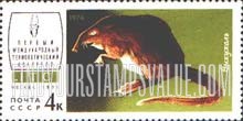 FindYourStampsValue: Russia: USSR, Fauna of USSR - Desman