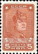 FindYourStampsValue: Russia: USSR - Soldier
