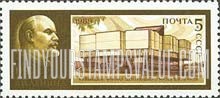 FindYourStampsValue: Russia: USSR, 119th Birth Anniversary of Lenin - Portrait of Lenin and Branch of Lenin Museum, Kuibyshev
