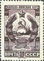 FindYourStampsValue: Russia: USSR, USSR Arms - Karelo Finnish SSR