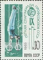FindYourStampsValue: Russia: USSR, 9th Trade Union Spartakiad, Moscow - Athlete on Rings