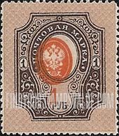 FindYourStampsValue: Russia: Empire - Imperial Eagle and Post Horns with Thunderbolts across Post Horns, Vertical Lozenges of Varnish on Face