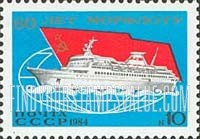 FindYourStampsValue: Russia: USSR - 60th Anniversary of Morflot, Merchant and Transport Fleet