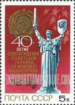 FindYourStampsValue: Russia: USSR, 40th Anniversary of Ukrainian Liberation - Motherland Statue, Kiev