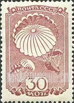 FindYourStampsValue: Russia: USSR, Aviation - Parachute Jumpers