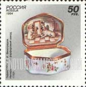 FindYourStampsValue: Russia: Russian Federation, Porcelain - Snuff Box