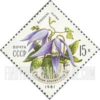 FindYourStampsValue: Russia: USSR, Flowers of the Carpathian Mountains - Alpine Bluebell