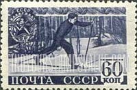 FindYourStampsValue: Russia: USSR, 2nd All-Union Physical Culture Day - Skier