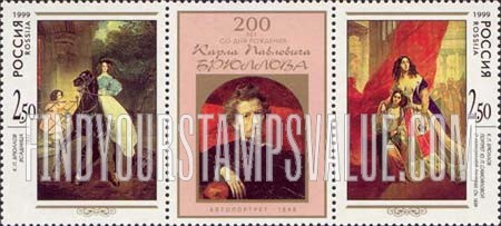 FindYourStampsValue: Russia: Russian Federation - Paintings of K.P.Bryullov
