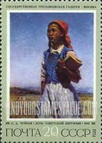FindYourStampsValue: Russia: USSR, Russian Paintings - Kirghiz Girl, by S.A.Chuikov