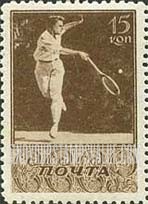 FindYourStampsValue: Russia: USSR, Sports - Tennis