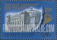 FindYourStampsValue: Russia: USSR - 200th Anniversary of Kirov Opera and Ballet Theater, Leningrad