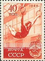 FindYourStampsValue: Russia: USSR, Sports - Girl on Rings