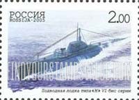 FindYourStampsValue: Russia: Russian Federation, Centenary of Submarine Force - Type M, VI-bis Series