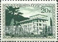 FindYourStampsValue: Russia: USSR, Sanatoriums - Rest Home, New Afyon
