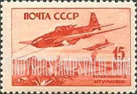 FindYourStampsValue: Russia: USSR, Soviet Aviation - Ilyushin-2 Bombers