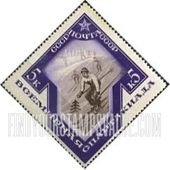 FindYourStampsValue: Russia: USSR, International Spartacist Games - Skiing