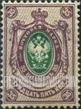 FindYourStampsValue: Russia: Empire - Imperial Eagle and Post Horns with Thunderbolts across Post Horns